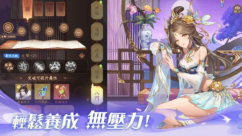 Hold My Lord screenshot 4