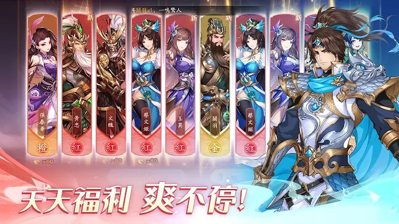 Hold My Lord screenshot 6