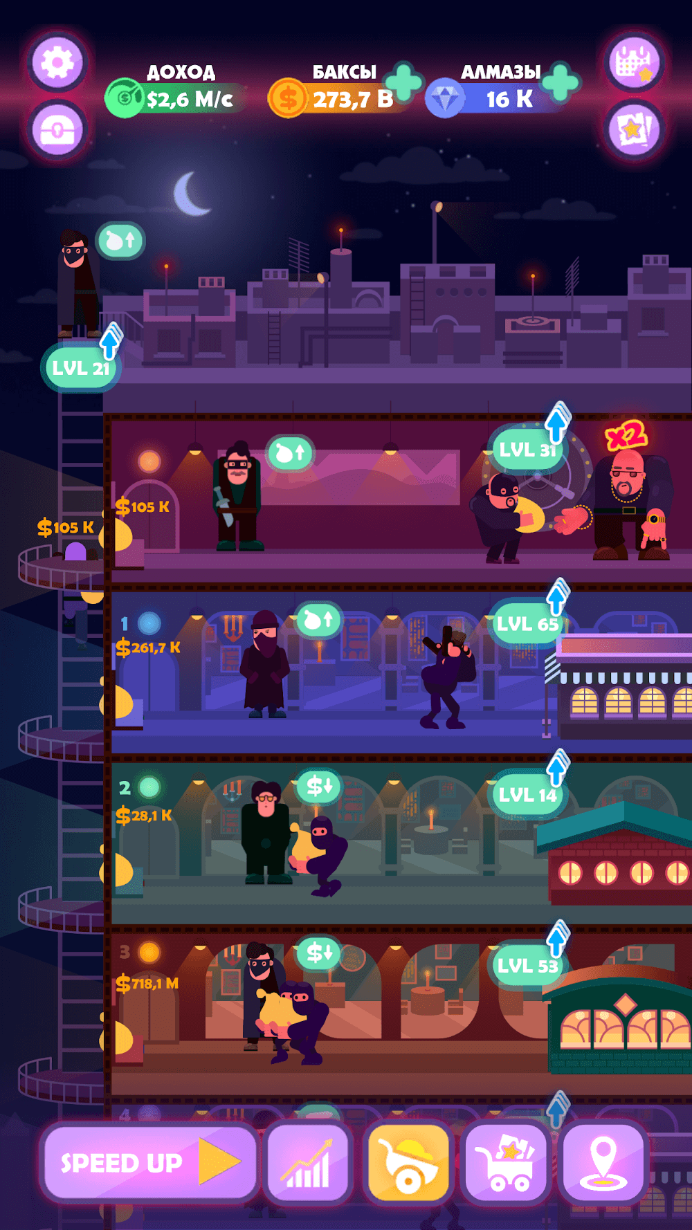 Idle Mafia: Tycoon Simulator screenshot 5
