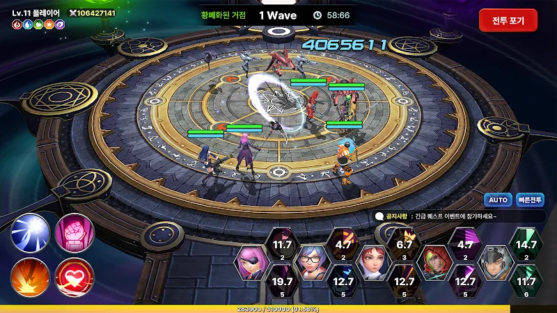 Idle Keeper: AFK Universe RPG screenshot 6