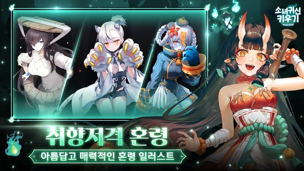Idle Ghost Girl screenshot 3