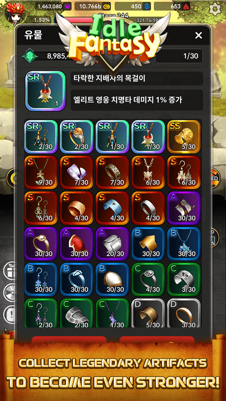 Idle Fantasy Merge RPG screenshot 6