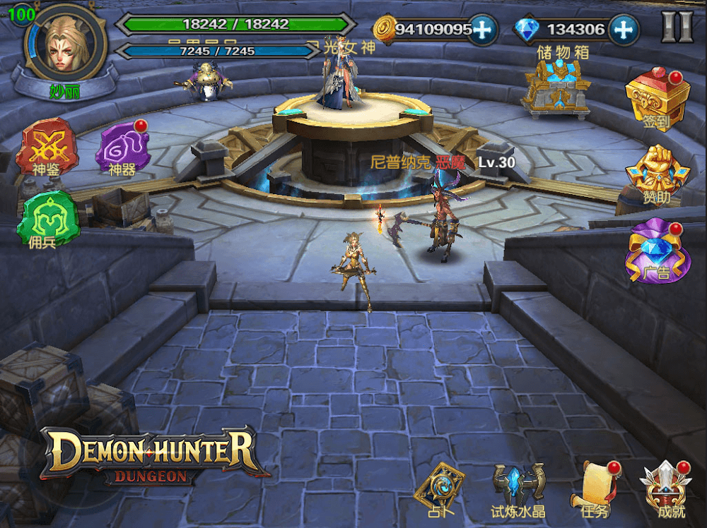 Demon Hunter: Dungeon screenshot 3