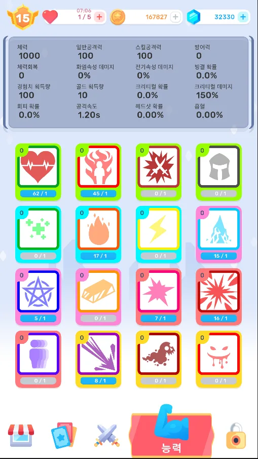 Hero Random Defense screenshot 6
