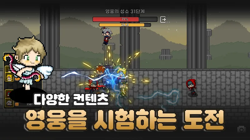 Hero Pot Growth: Idle RPG screenshot 3
