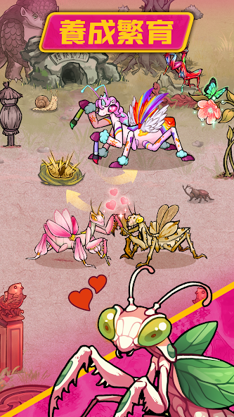 Mega Mantis screenshot 2