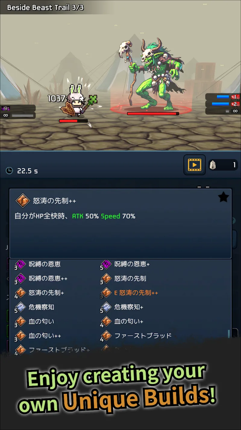 Hack&Slash Frontier screenshot 6