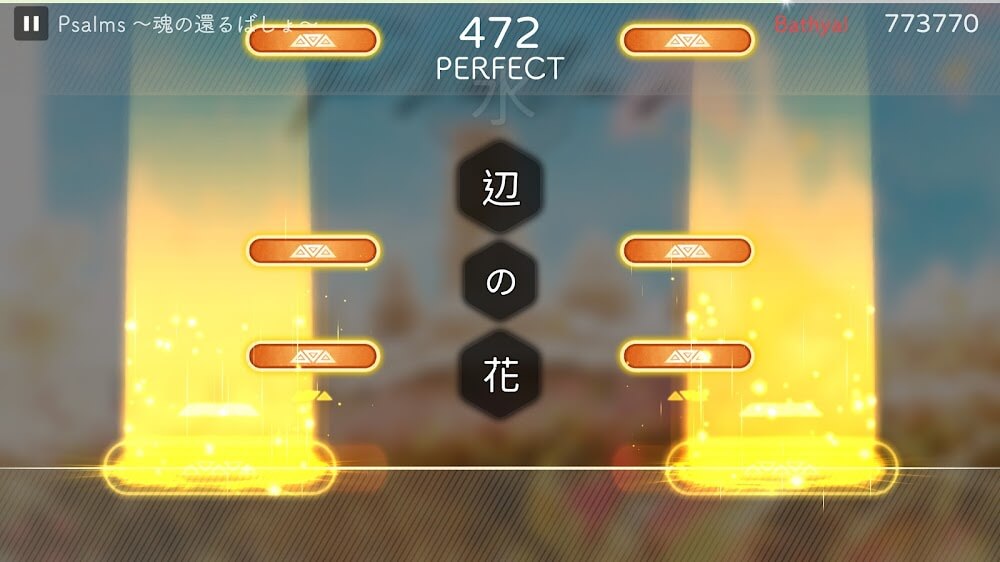 Gadvia screenshot 5