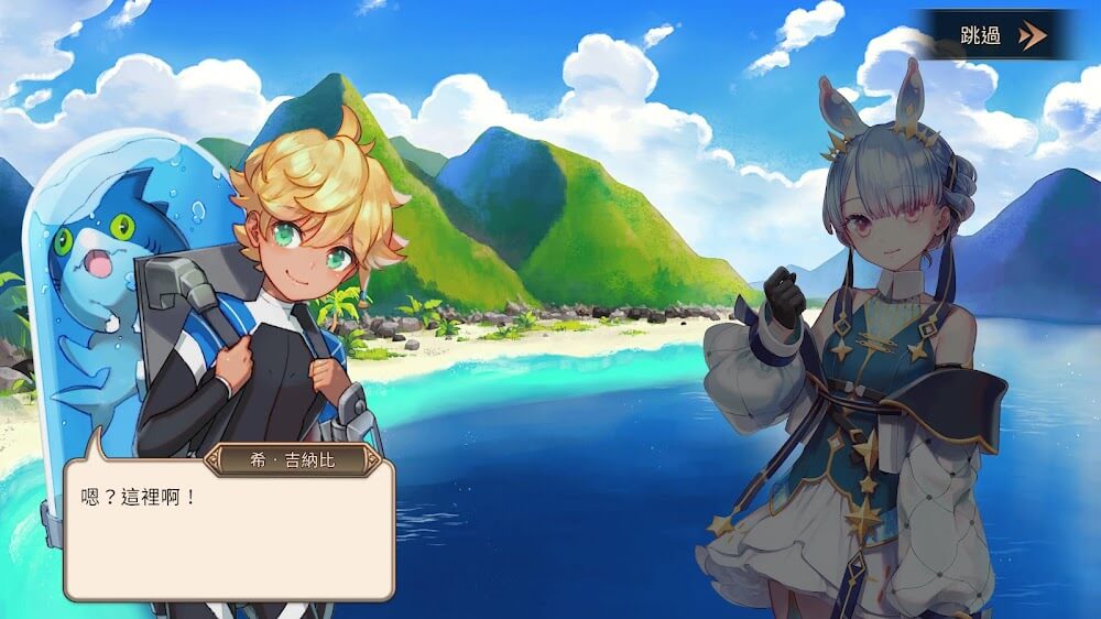 Gadvia screenshot 6