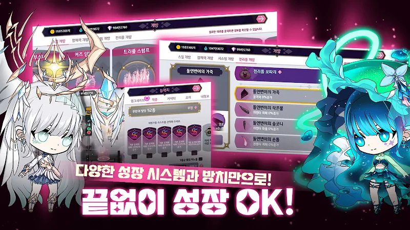 Guardian Raising Idle RPG screenshot 6
