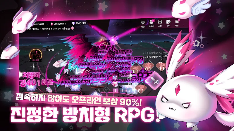 Guardian Raising Idle RPG screenshot 3
