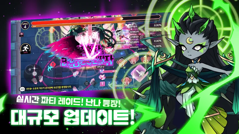 Guardian Raising Idle RPG screenshot 2