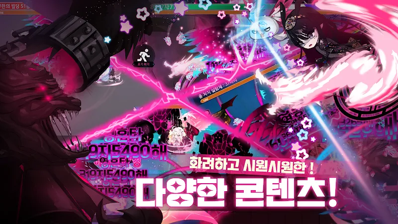 Guardian Raising Idle RPG screenshot 4