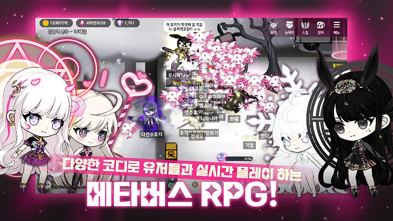 Guardian Raising Idle RPG screenshot 5