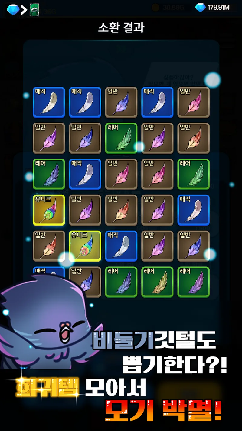 Growing a squid screenshot 6