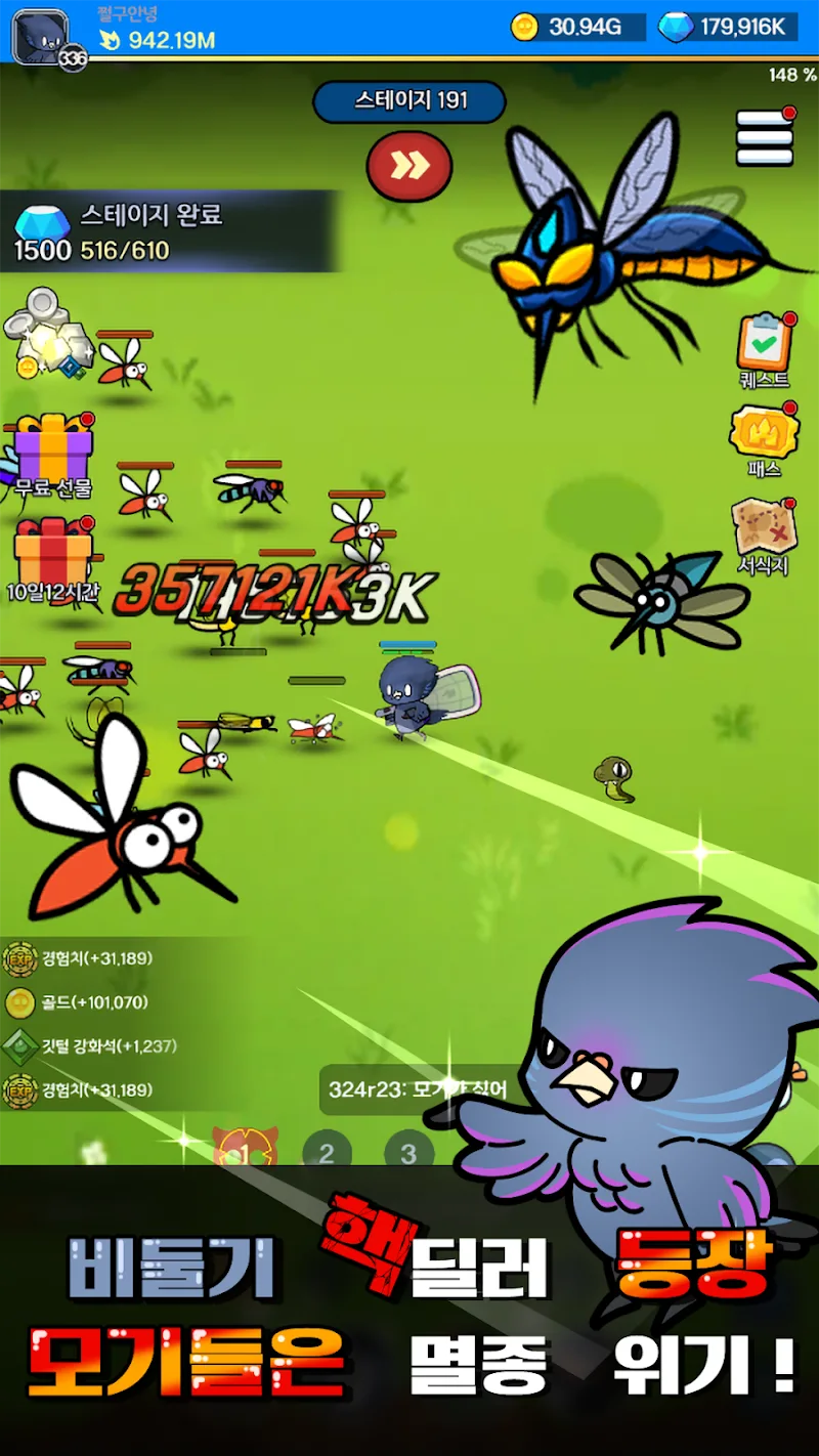 Growing a squid screenshot 3
