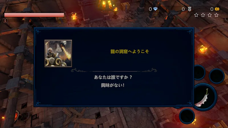 Granblue Fantasy screenshot 3