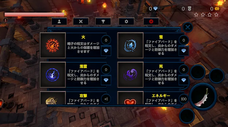 Granblue Fantasy screenshot 4