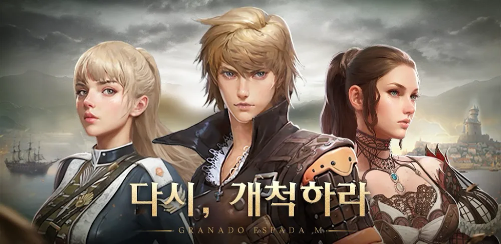 Granado Espada M screenshot 1