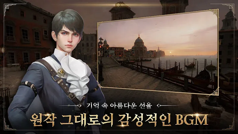 Granado Espada M screenshot 3