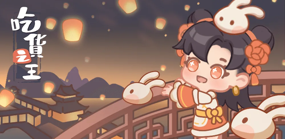 Gourmand King screenshot 1