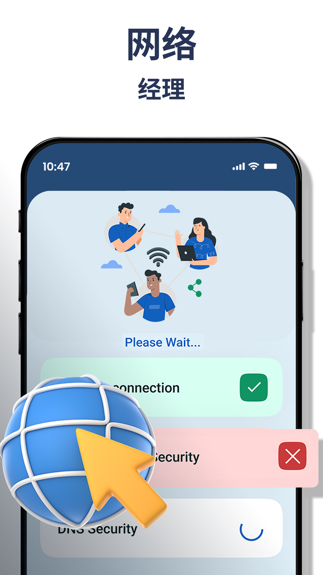 Software Update - AI Security screenshot 5