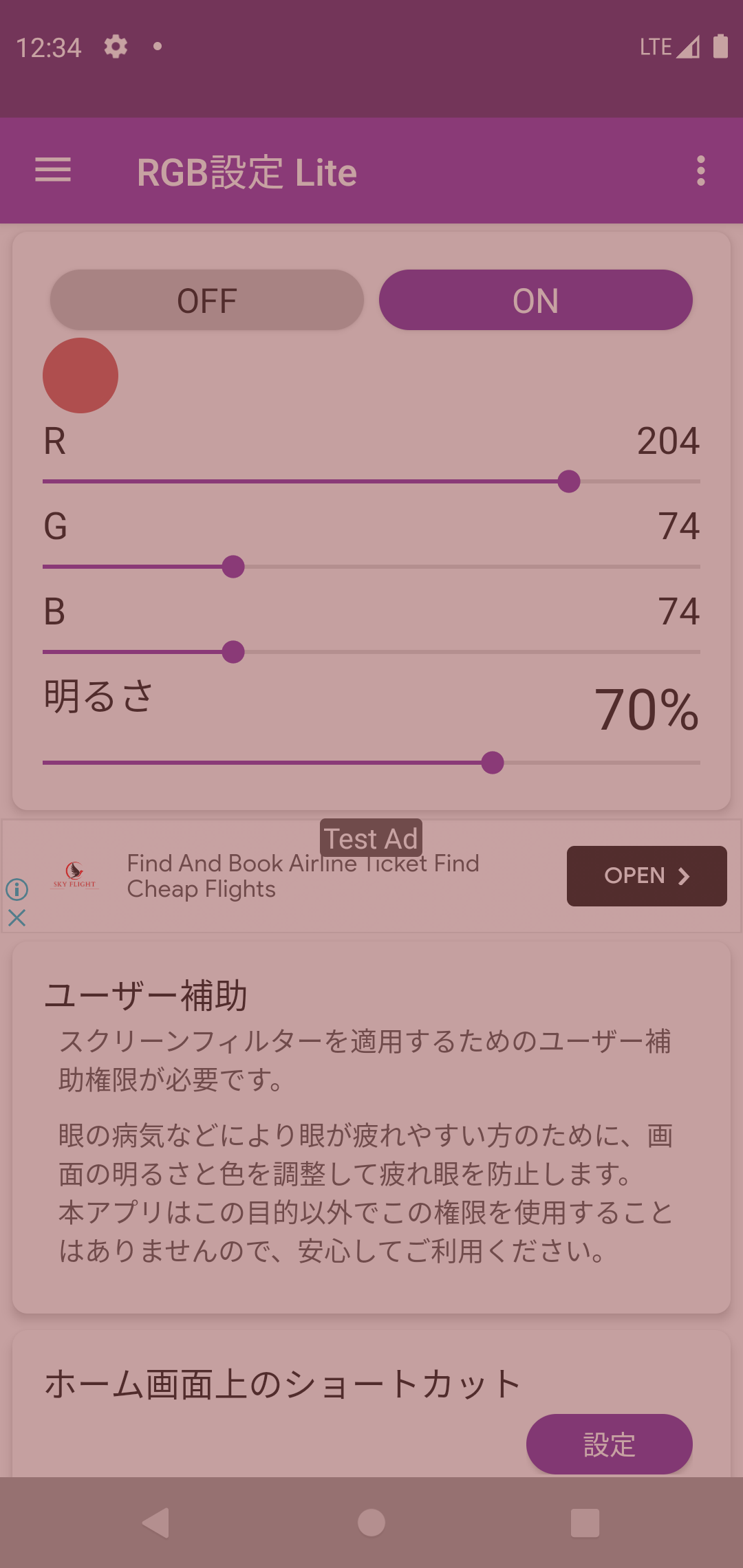 RGB Settings Lite screenshot 2