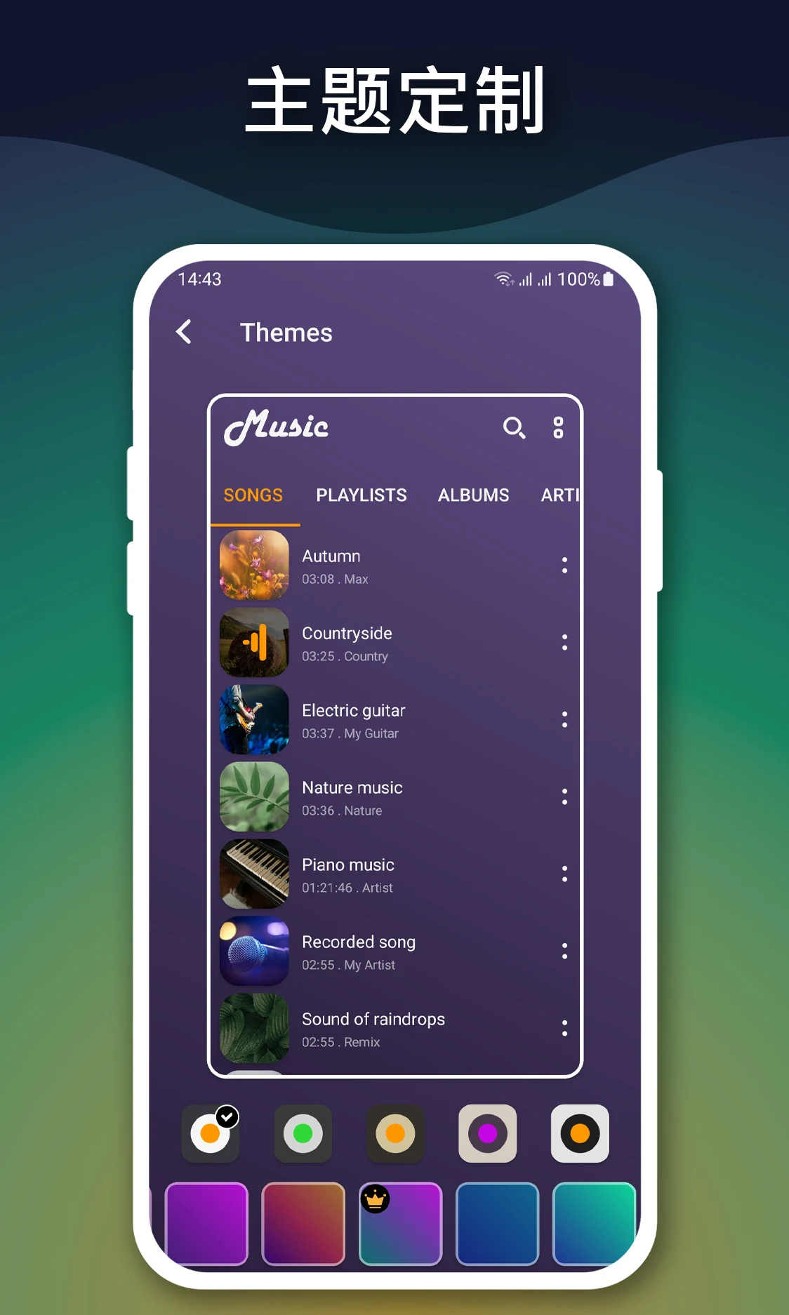 Music Player screenshot 3