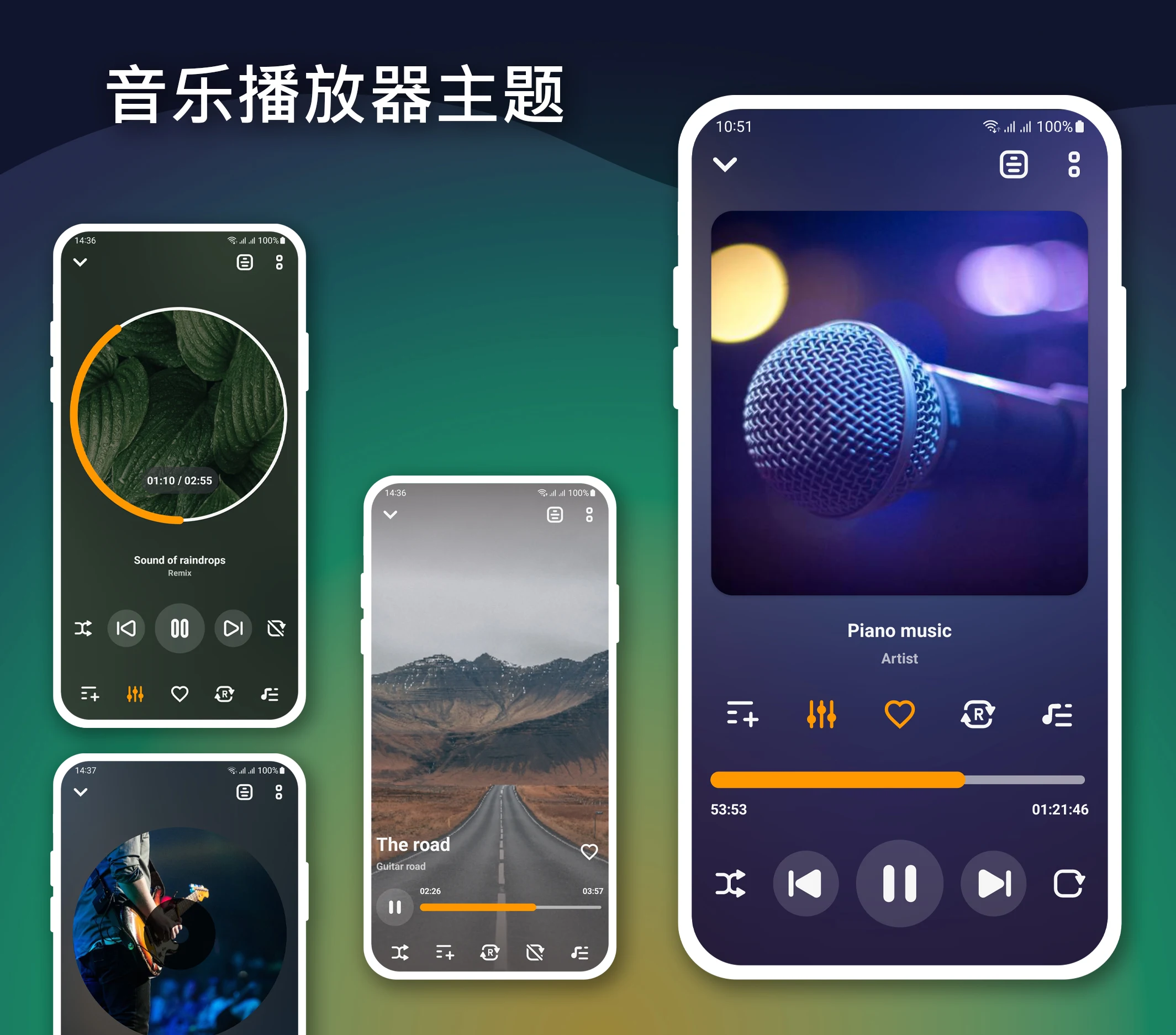 Music Player screenshot 1