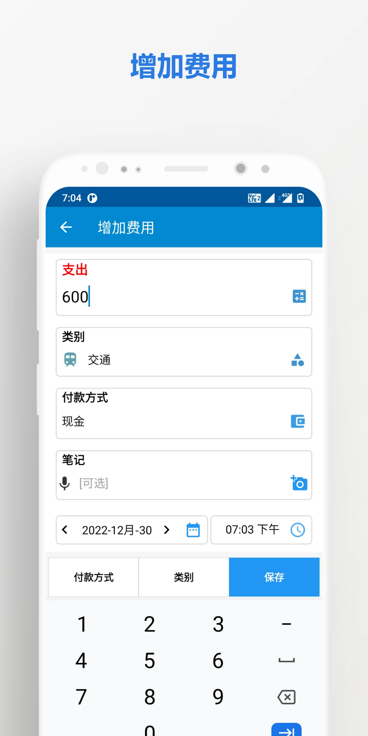 Income Expense - daily expenses screenshot 2
