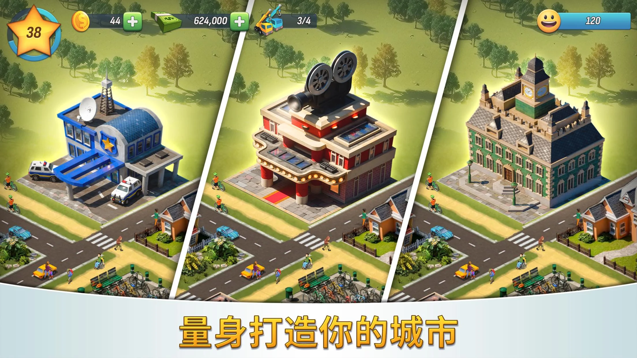 City Island 5: Deluxe Go Build screenshot 1