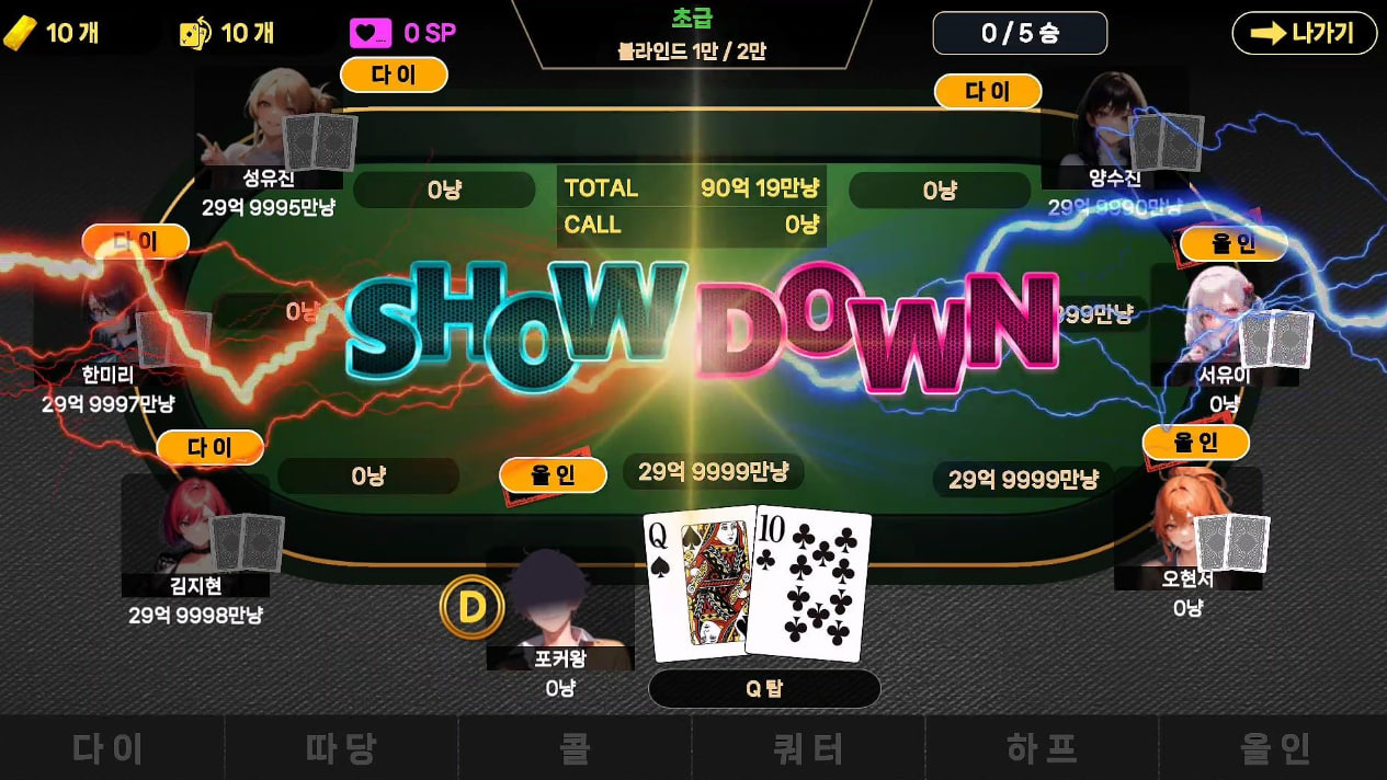 Girl Hub TexasHoldem screenshot 2