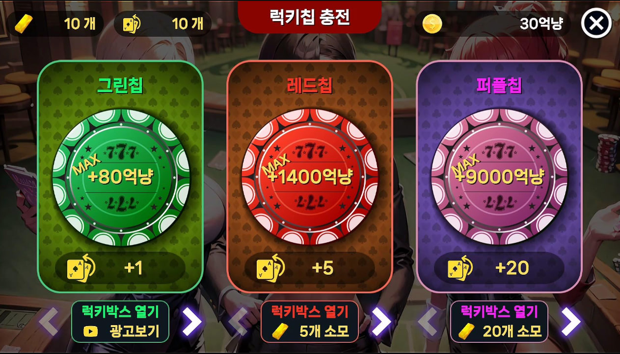 Girl Hub TexasHoldem screenshot 4