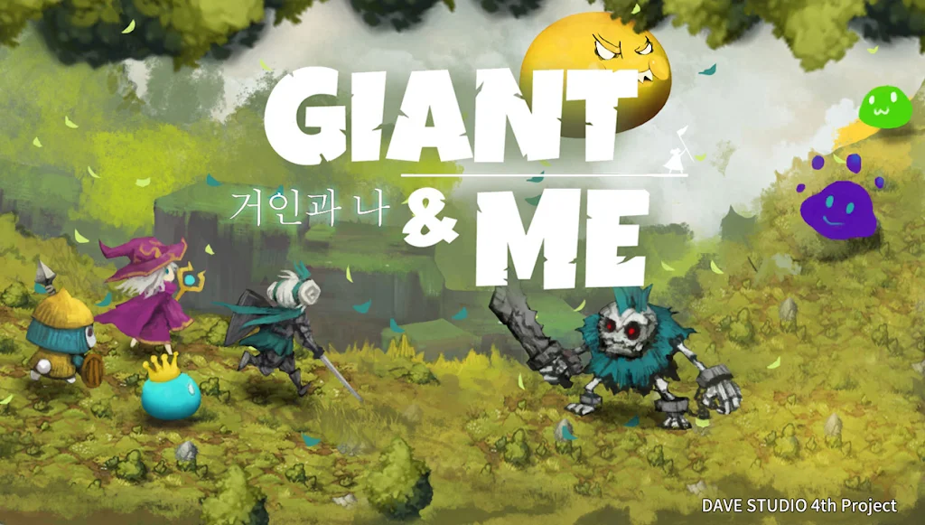 Giant and Me screenshot 1