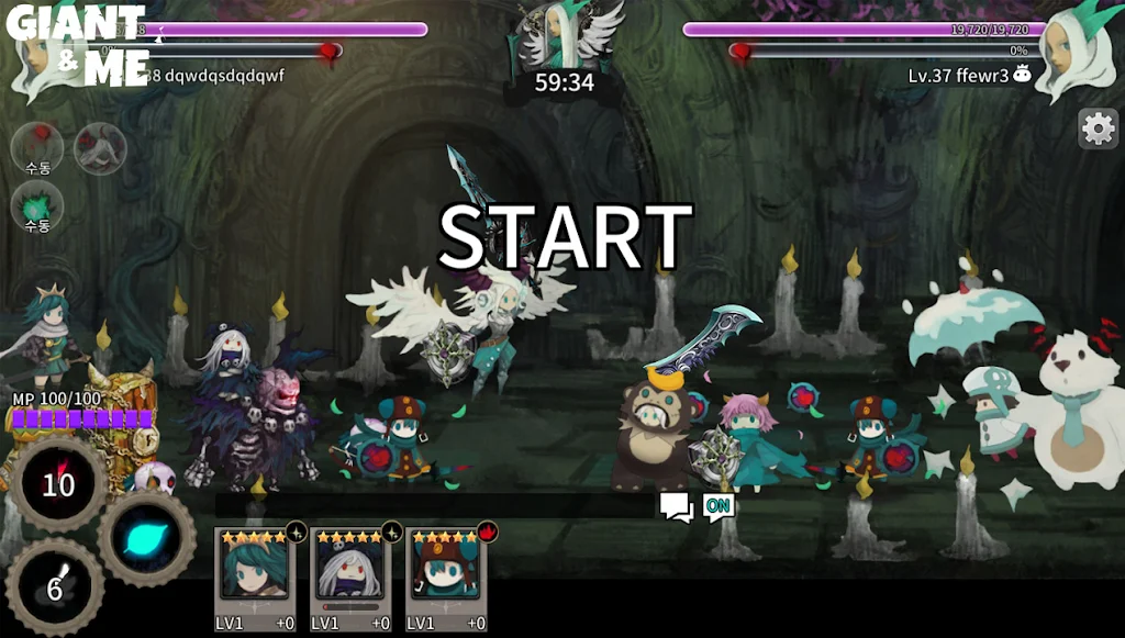 Giant and Me screenshot 6