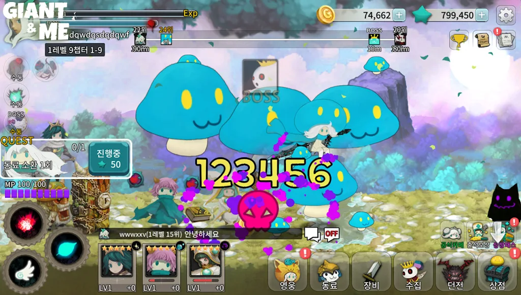 Giant and Me screenshot 2