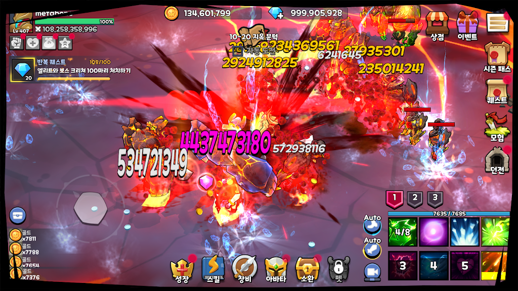 Gauntlet Idle screenshot 4