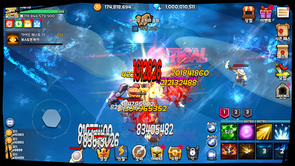 Gauntlet Idle screenshot 2