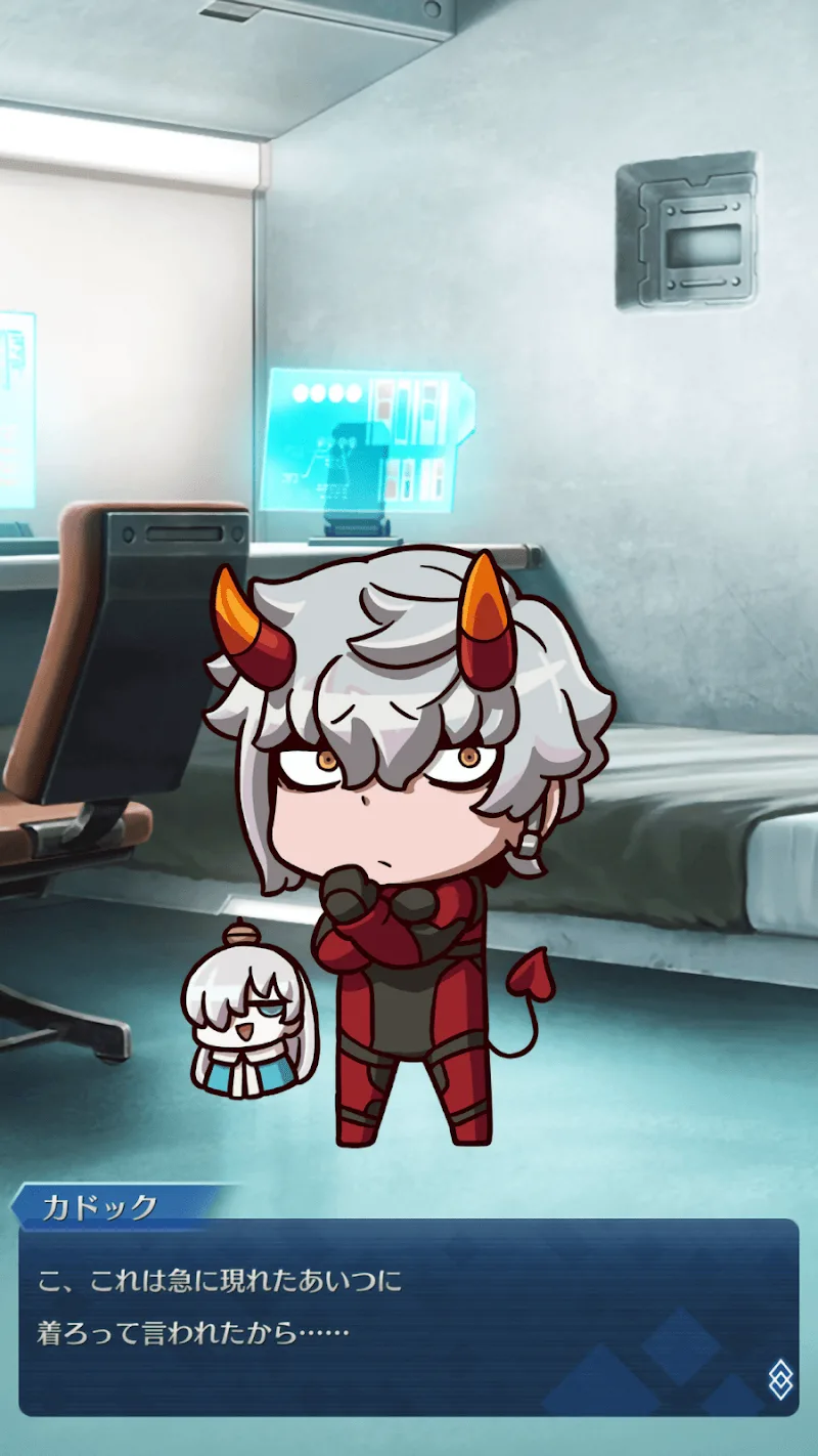 Fate/Final Journey screenshot 2