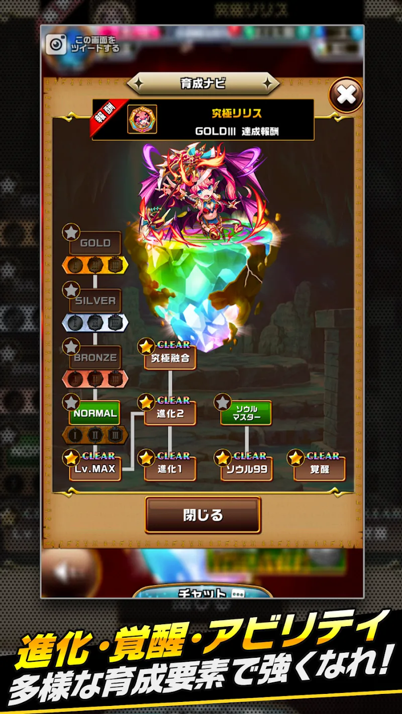 Elemental Story image 5