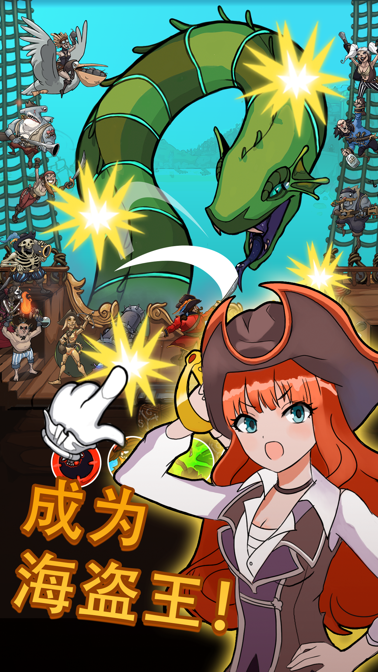 Idle Tap Pirates Clicker screenshot 1