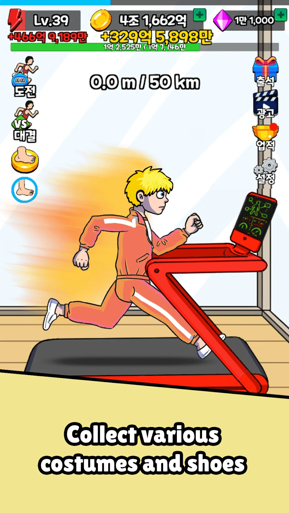 Tap Tap Run screenshot 7