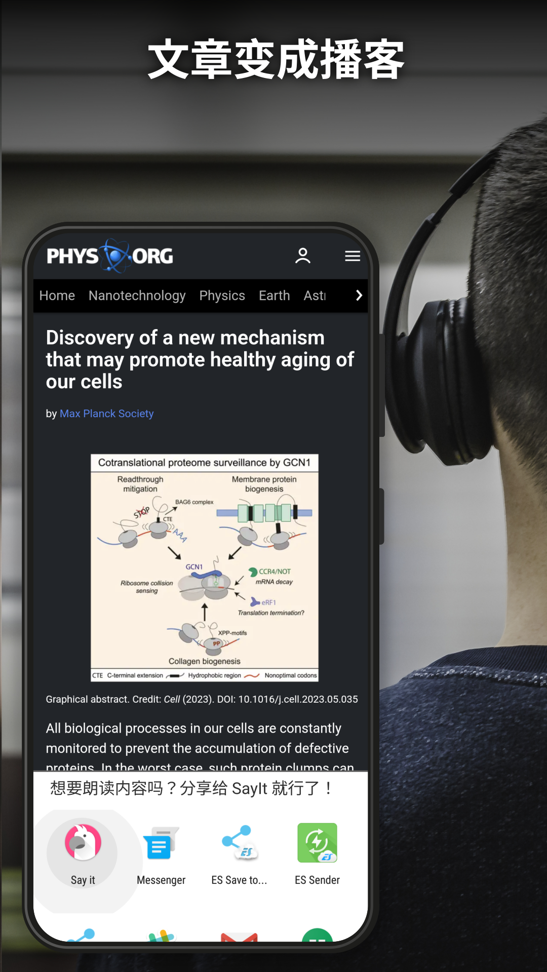 SayIt: Read with Ears screenshot 2