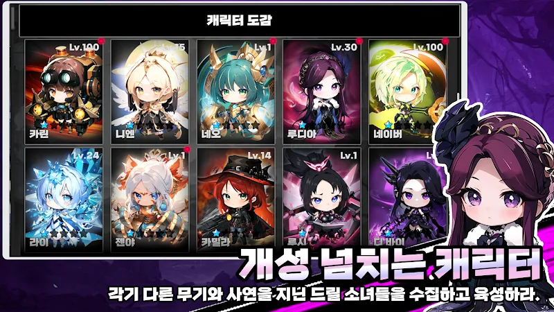 Drill Rush: EX screenshot 5