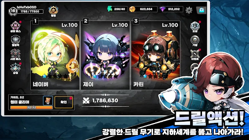 Drill Rush: EX screenshot 2