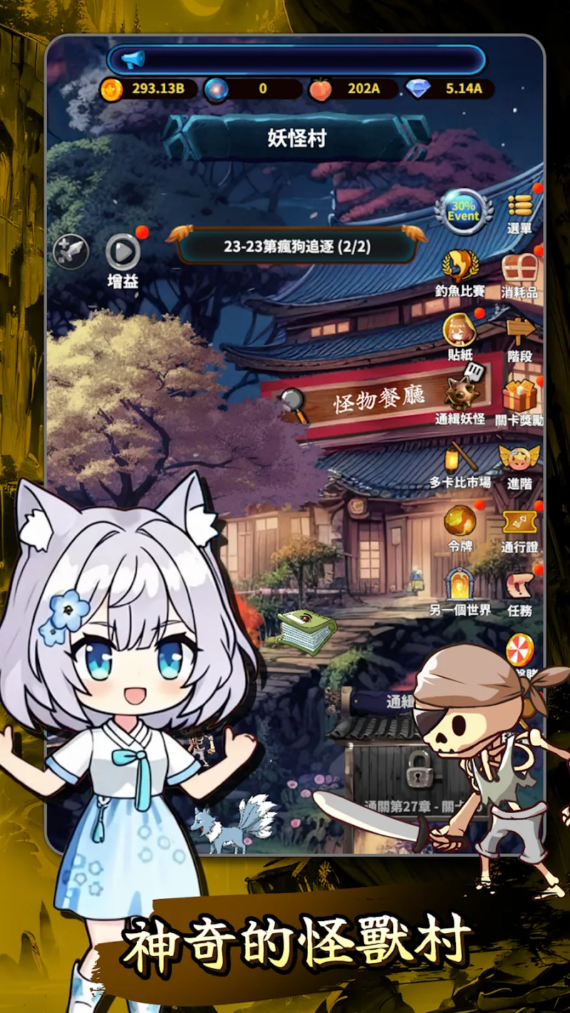 Ethereal Hunter AFK RPG screenshot 3