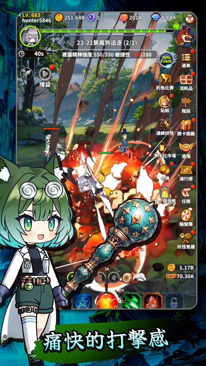 Ethereal Hunter AFK RPG screenshot 4