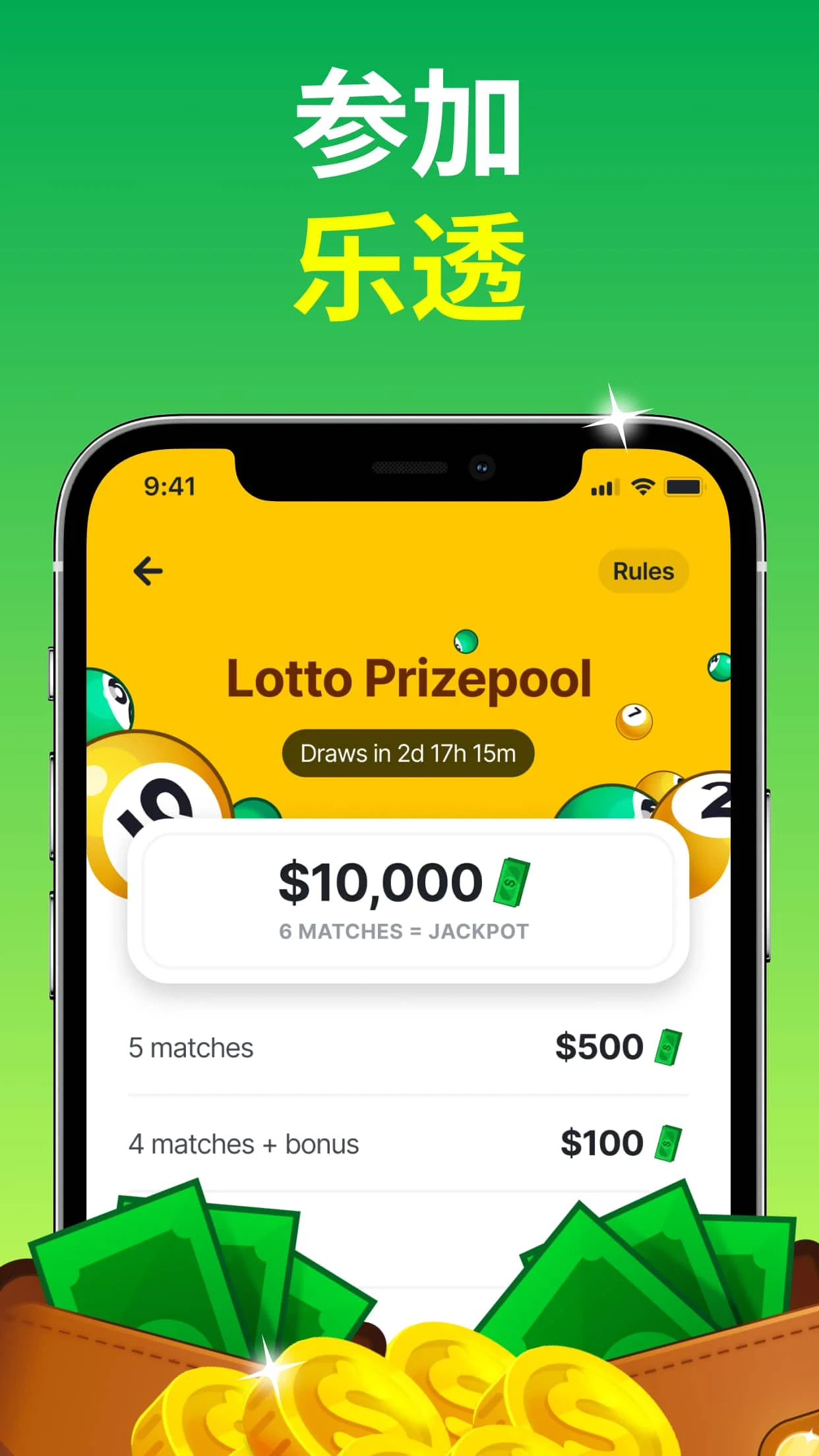 GAMEE Prizes screenshot 3
