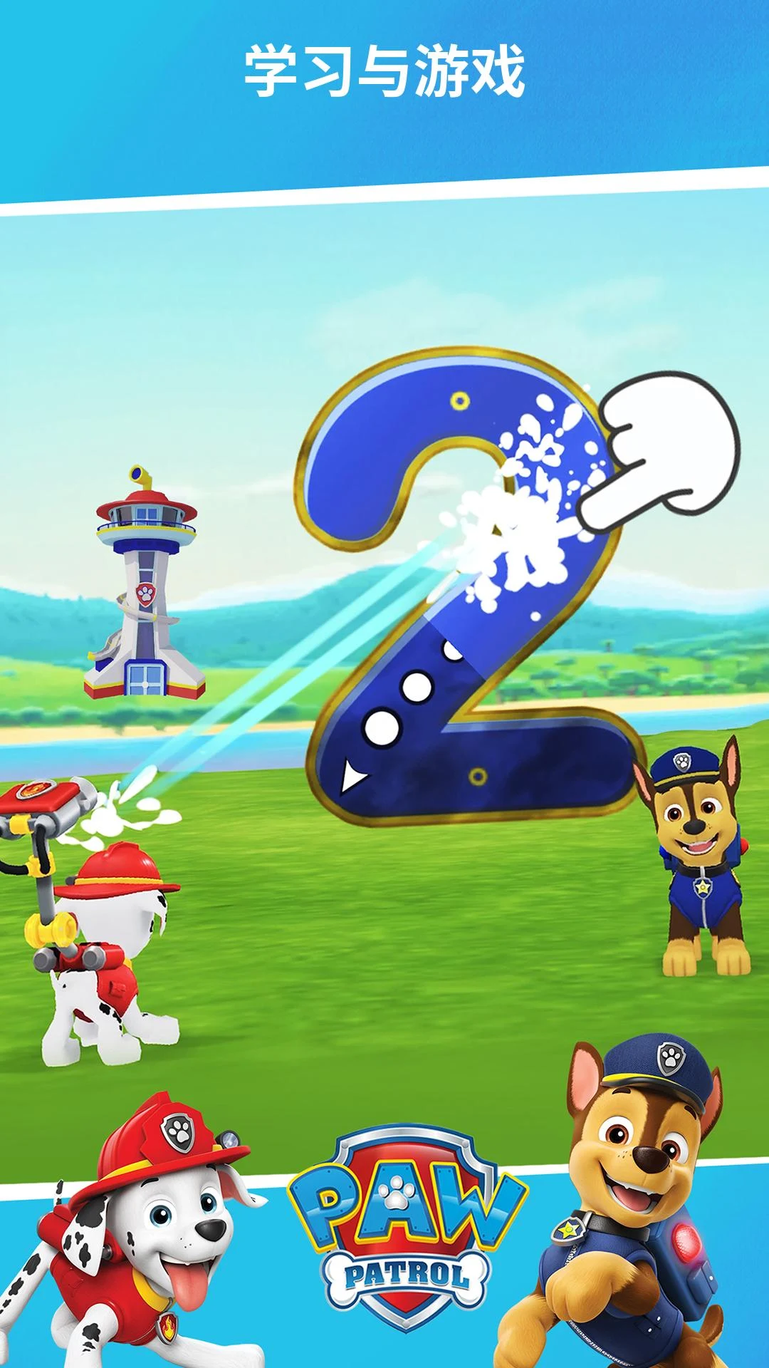 Budge World: Learning & Fun screenshot 2
