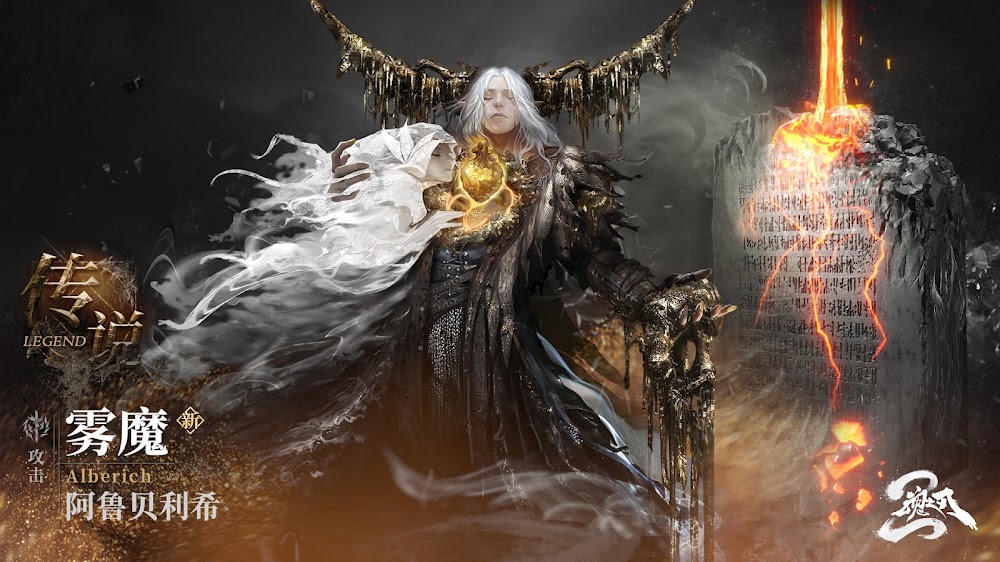 Blade of God 2: Orisols screenshot 6